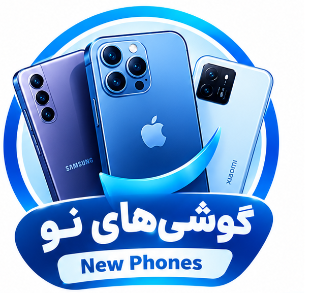 موبایل نو