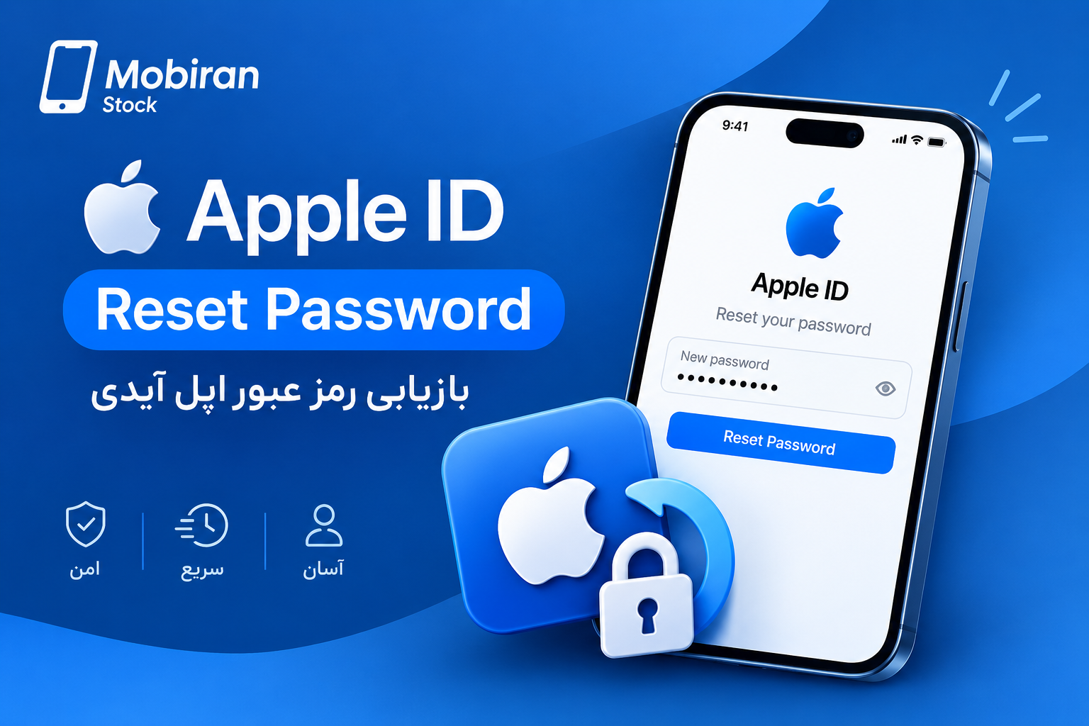 ریست پس اپل ایدی