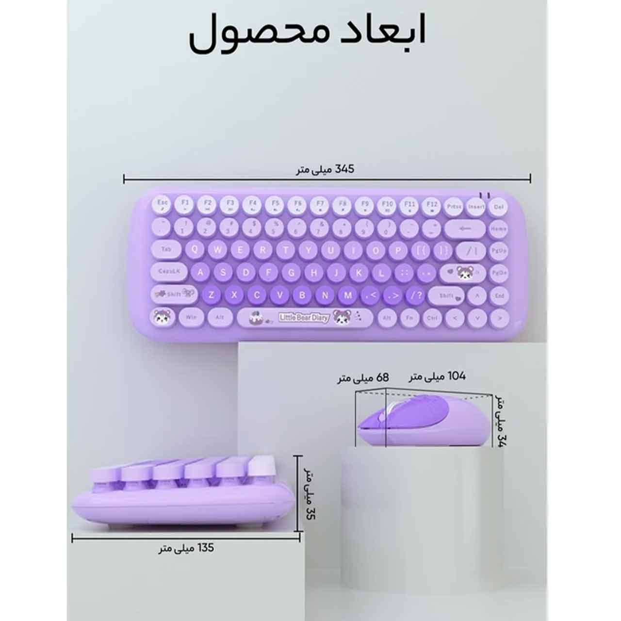 ماوس و کیبورد بی سیم Mofii مدل Candy - بنفش