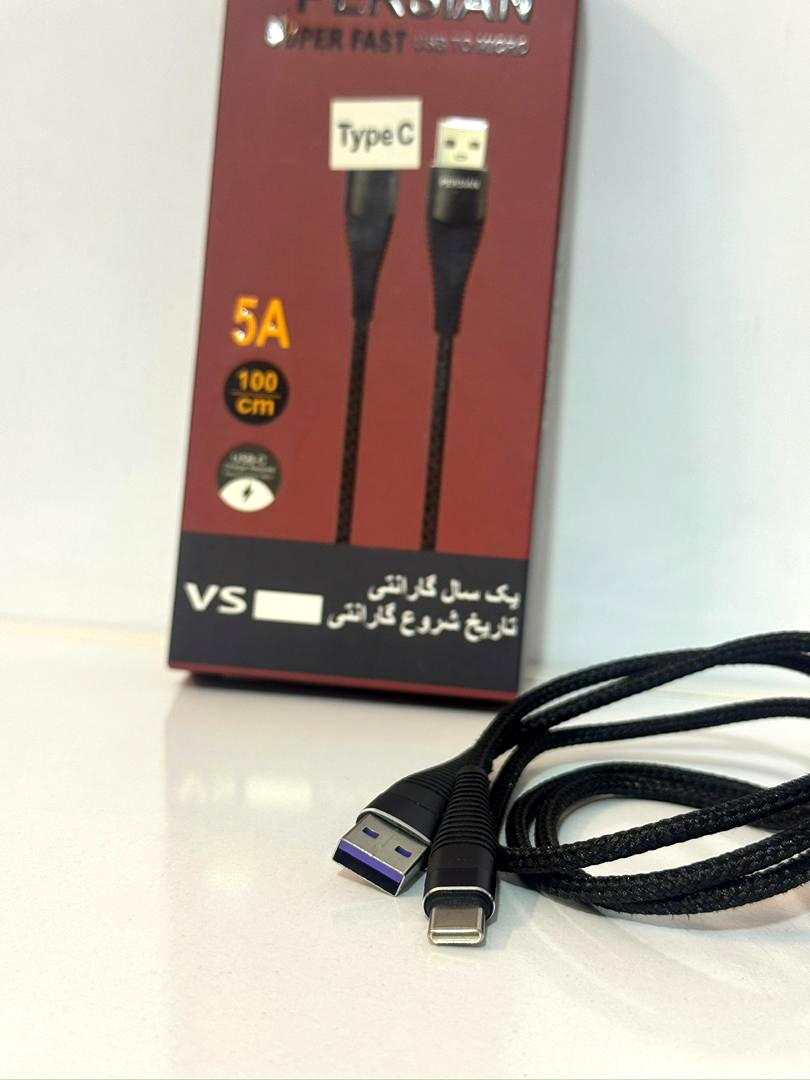 کابل شارژ پرشن TYPE-C 5A PERSIAN