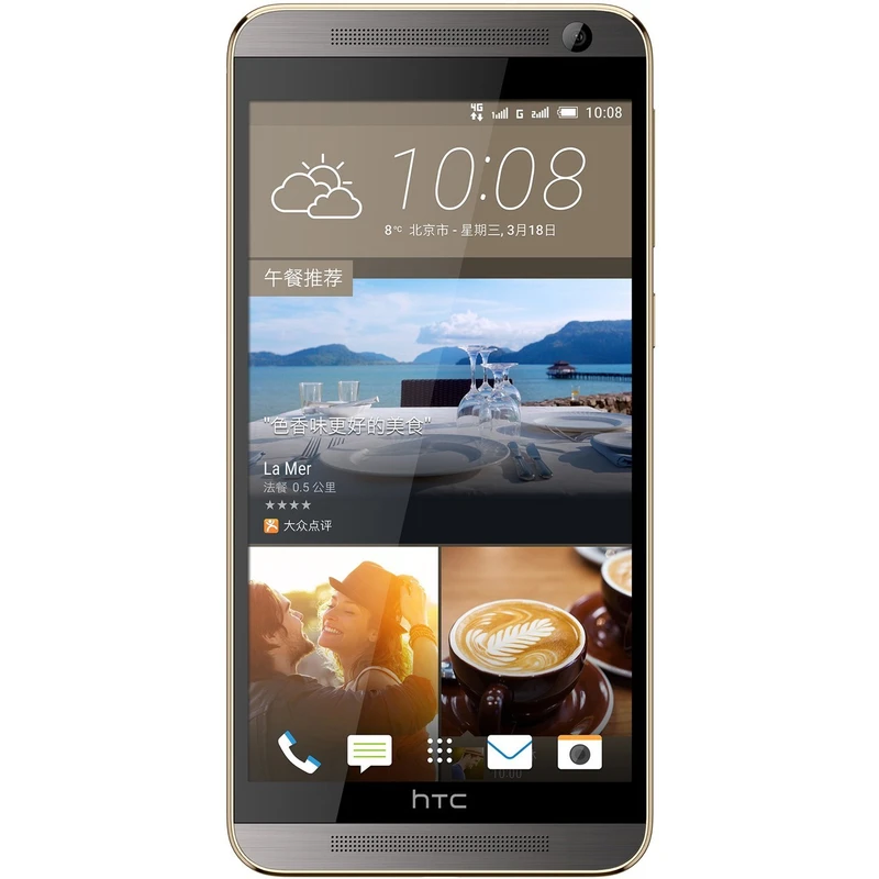 محافظ صفحه نمایش ( گلس) مناسب برای گوشی HTC ONE E9 PLUS