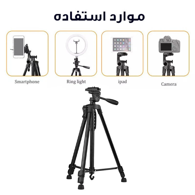 سه پایه عکاسی tripod 3366