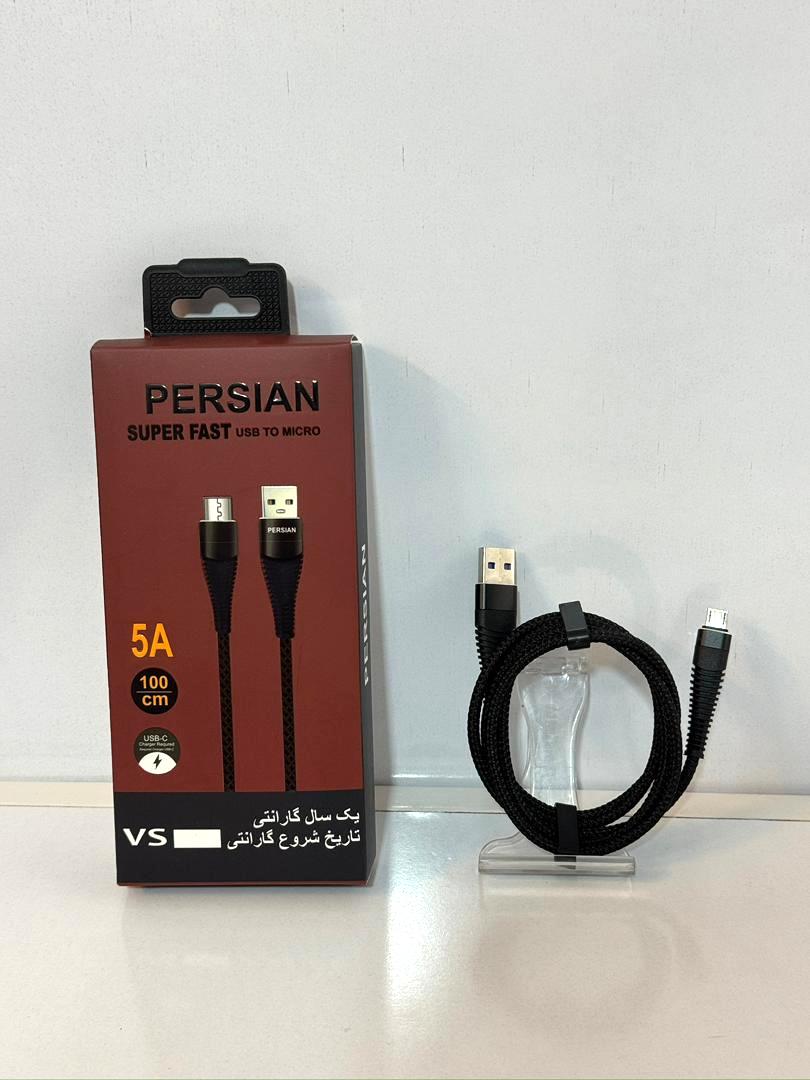 پرشن میکرو 5A PERSIAN یک سال گارانتی بی قید و شرط